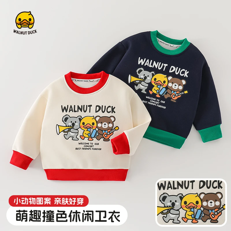 【玉】2025春季新款撞色经典卫衣5W019