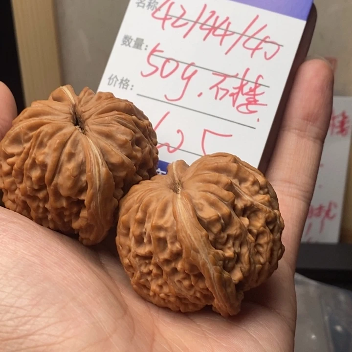 苏***澄文玩核桃吊坠9999999999999005
