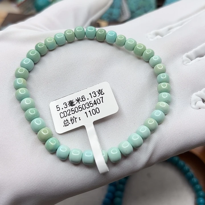 未镶嵌绿松石手链