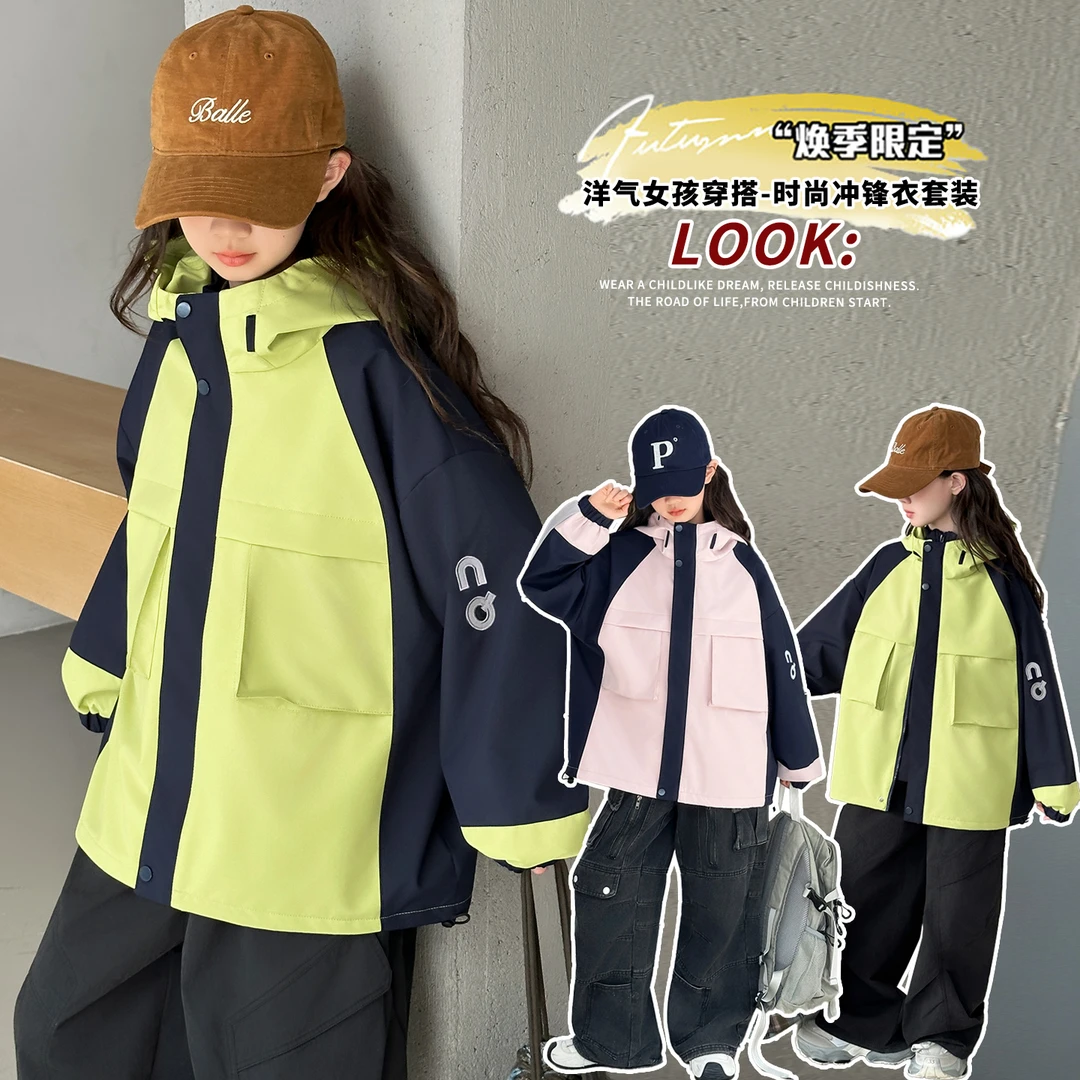 [专柜品质]女童外套秋季儿童三合一冲锋衣初中生超好看秋冬装穿搭