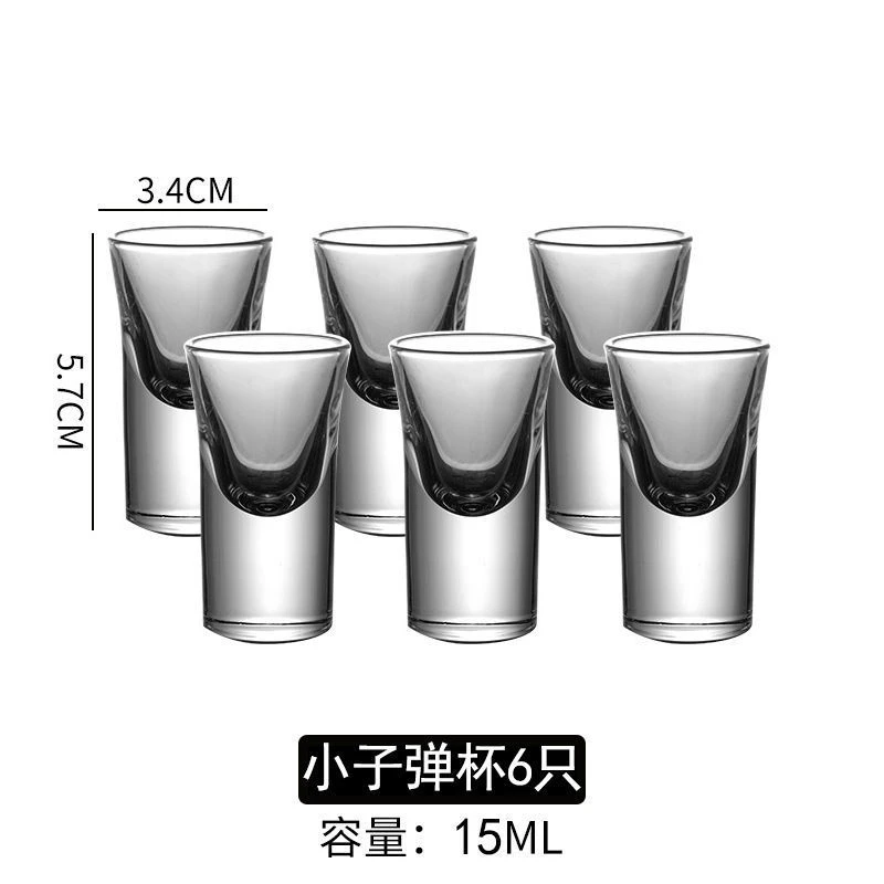玻璃酒杯白酒杯家用一口杯酒盅烈酒子弹杯分酒器套装