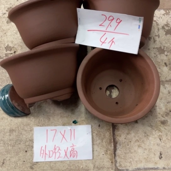 紫砂花盆破损包赔