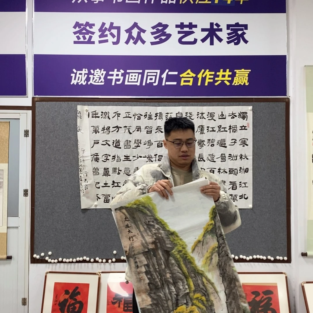 书法赵老师国画作品