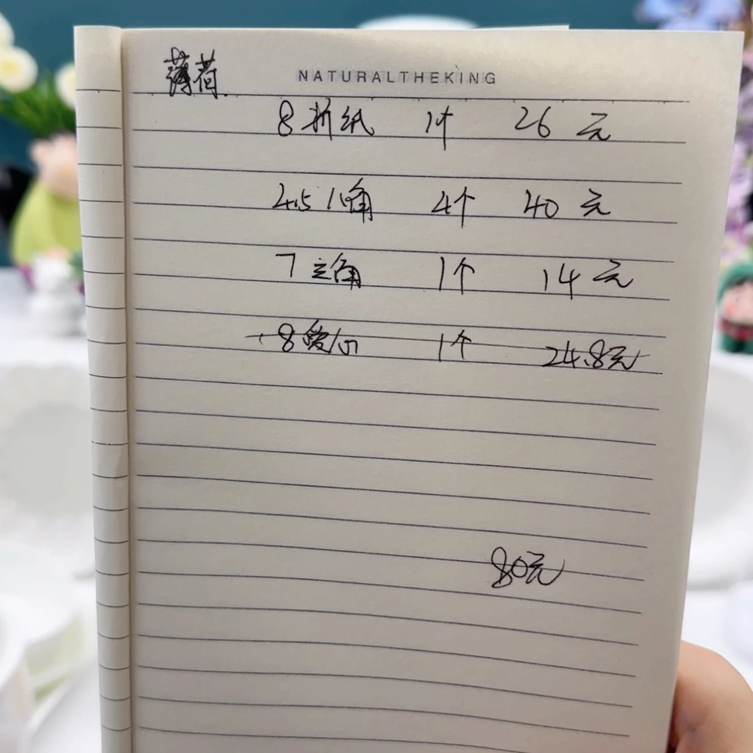 瓷直播间自由搭配