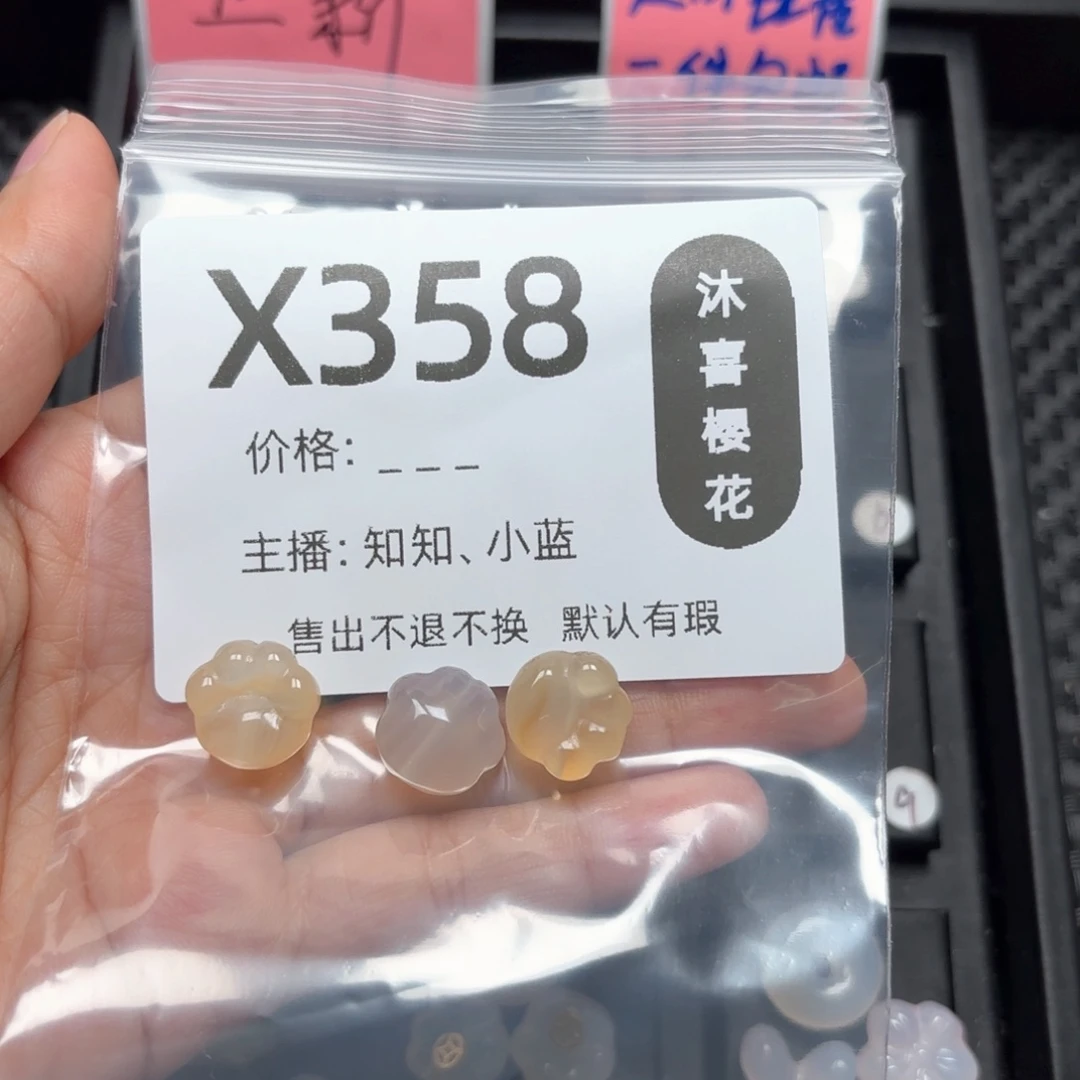 玛瑙/玉髓颈饰未镶嵌旺****?