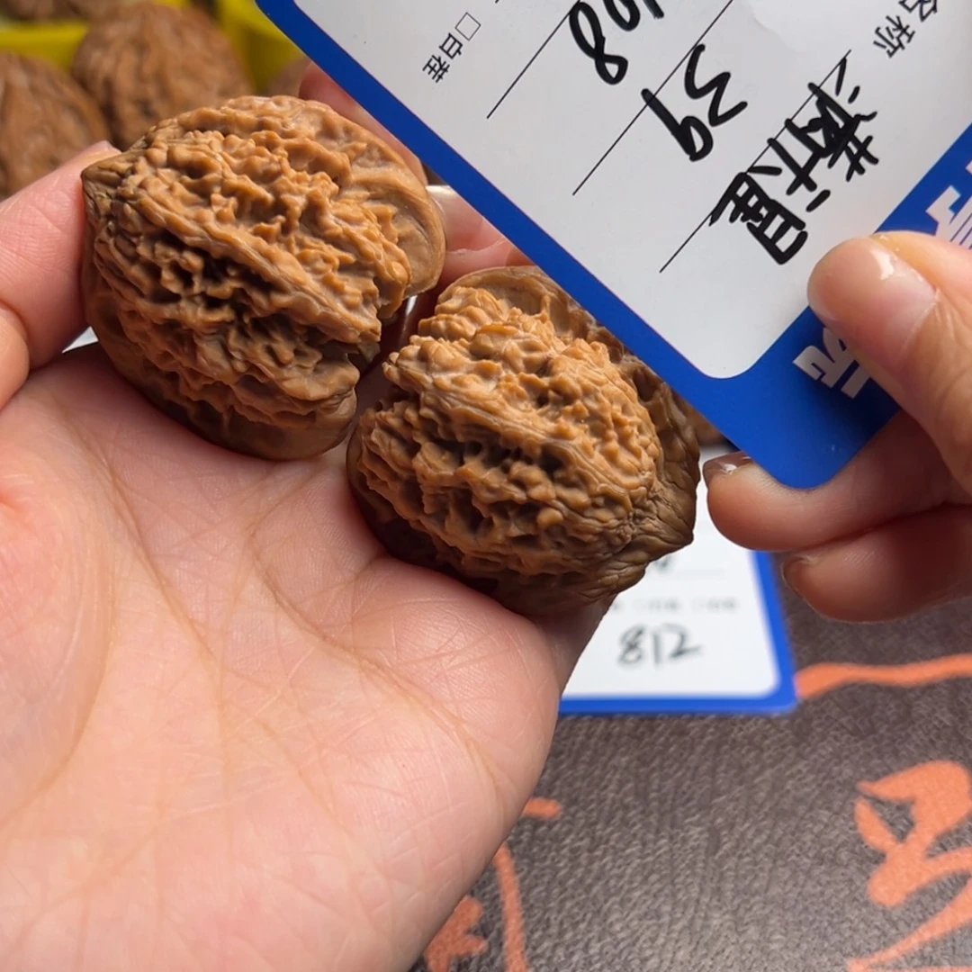 吊坠文玩核桃611满天星39尺