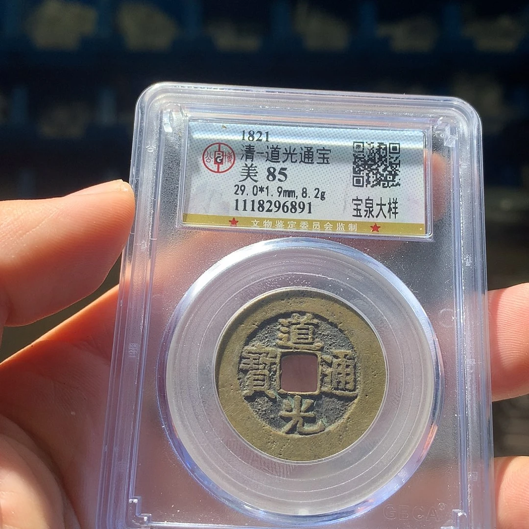 金属QY。阿钱钱钱钱6891