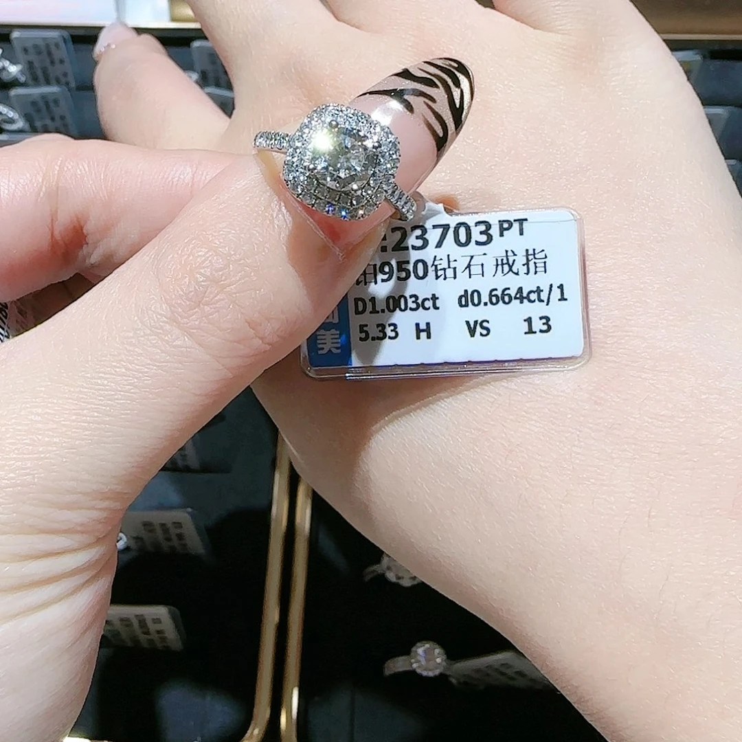 铂Pt950镶嵌戒指/指环钻石