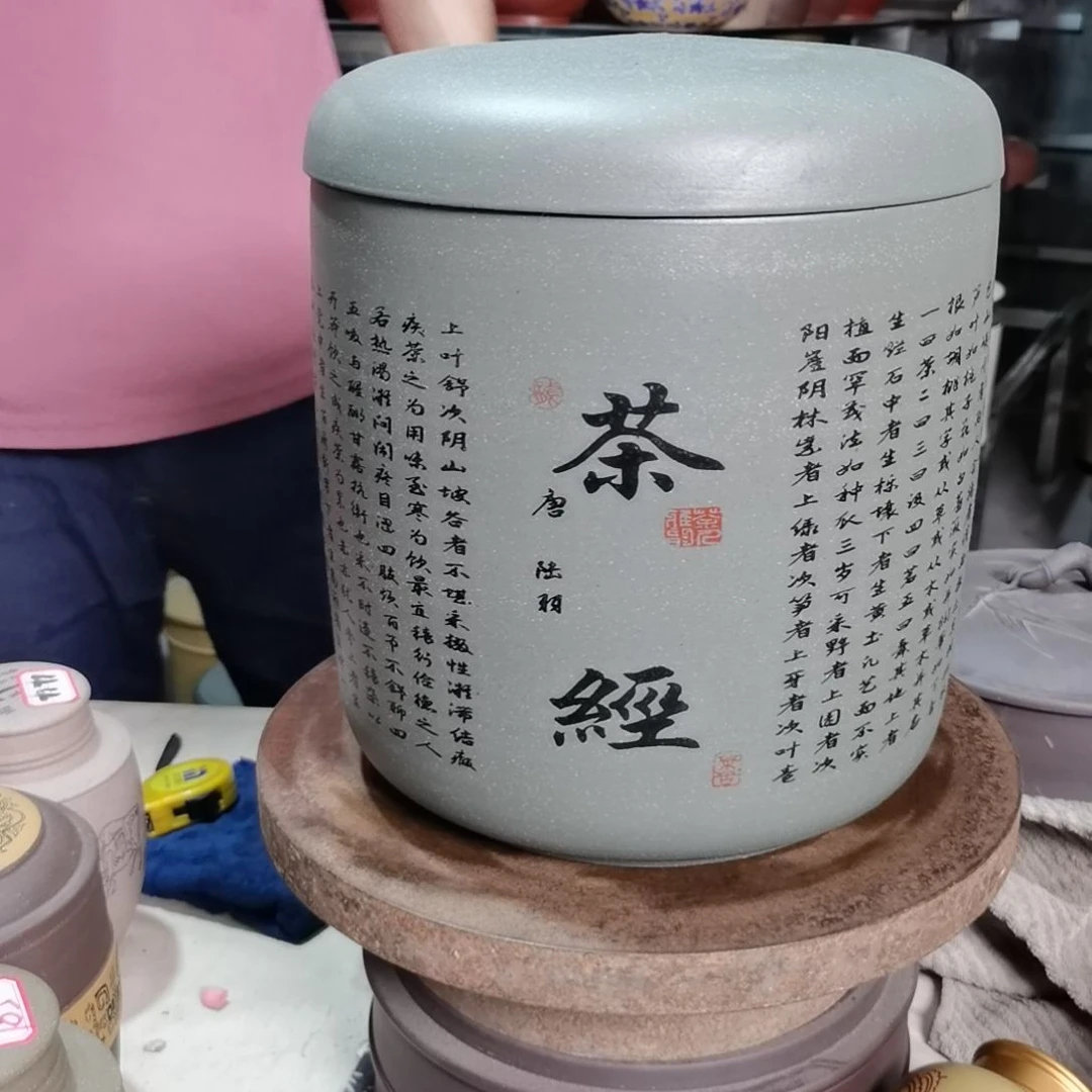 紫砂茶叶罐绿泥717
