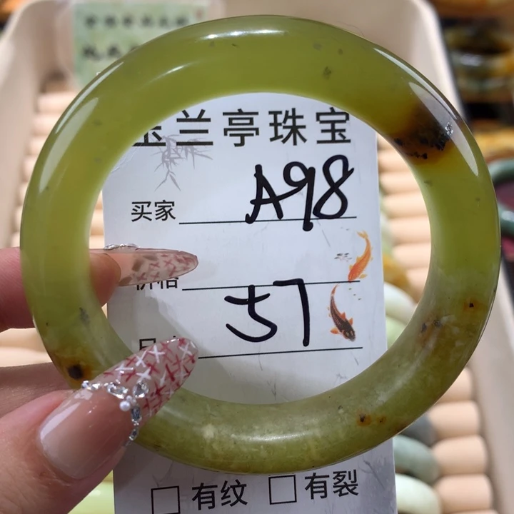 未镶嵌蛇纹石玉手镯