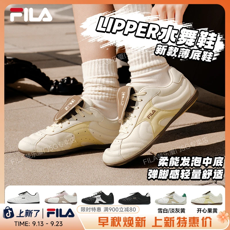 Fila斐乐水舞鞋情侣款薄底软底百搭时尚潮流休闲板鞋F12W511122