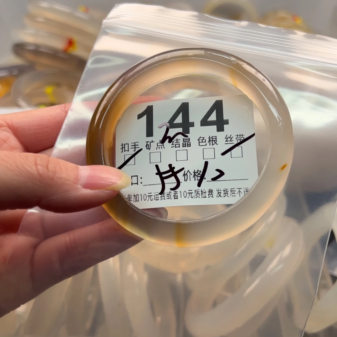 玛瑙/玉髓未镶嵌手镯144