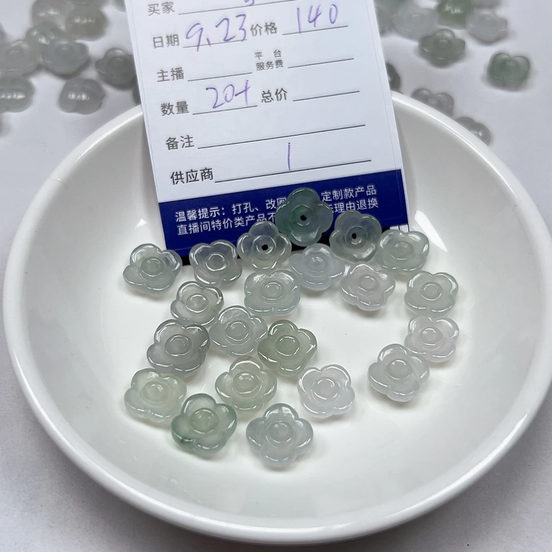 *****未镶嵌挂件翡翠11