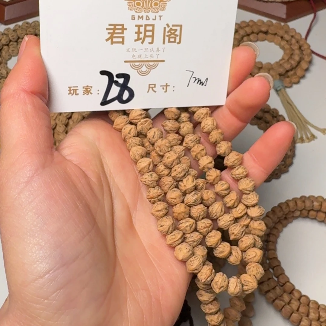吊坠柏香籽/百香籽