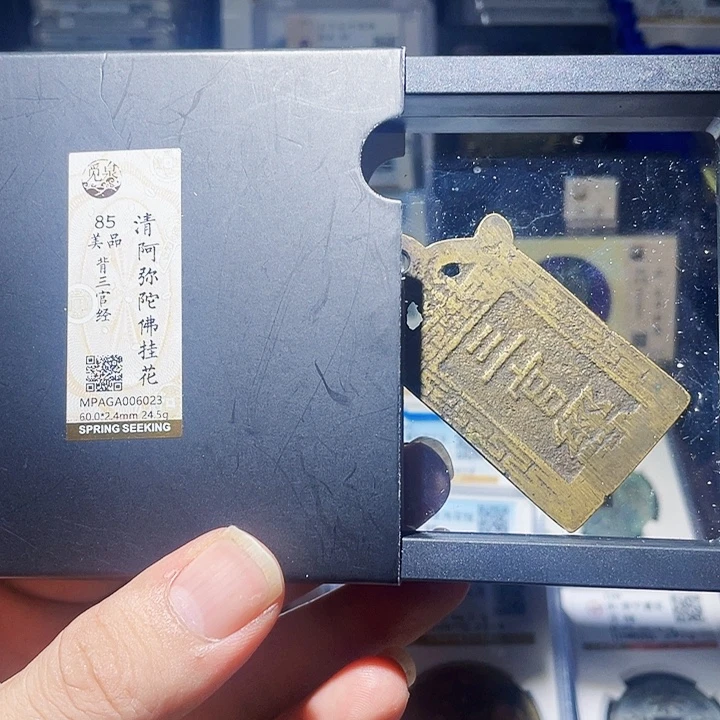 铜As历朝古币，6023