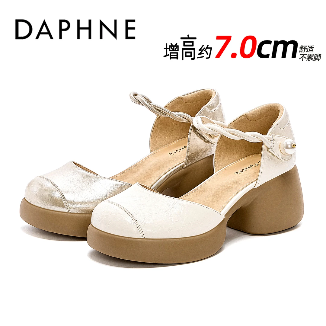 达芙妮厚底增高7CM一字带凉鞋女真皮夏季新款软底时尚百搭凉拖鞋