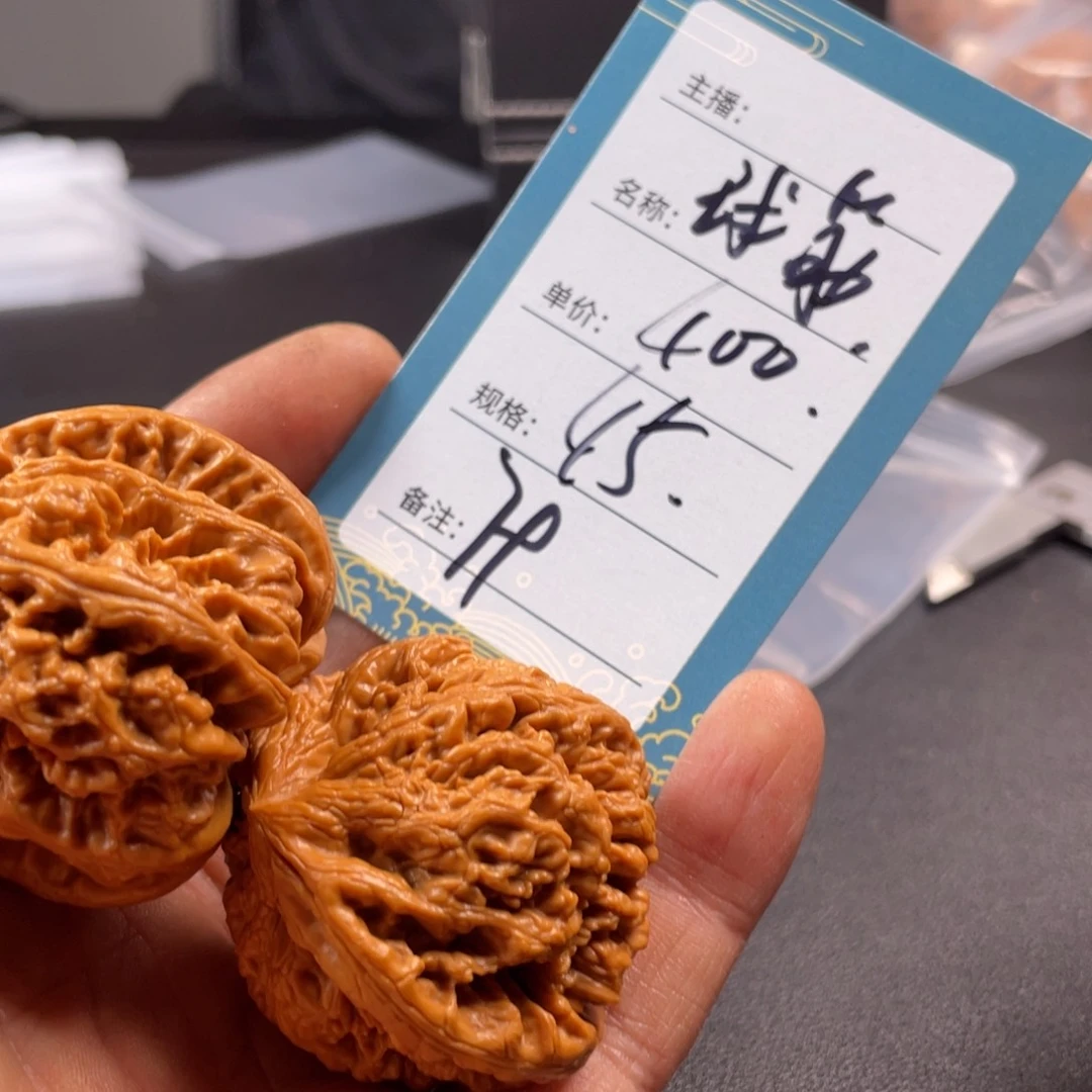 文玩核桃吊坠七十九