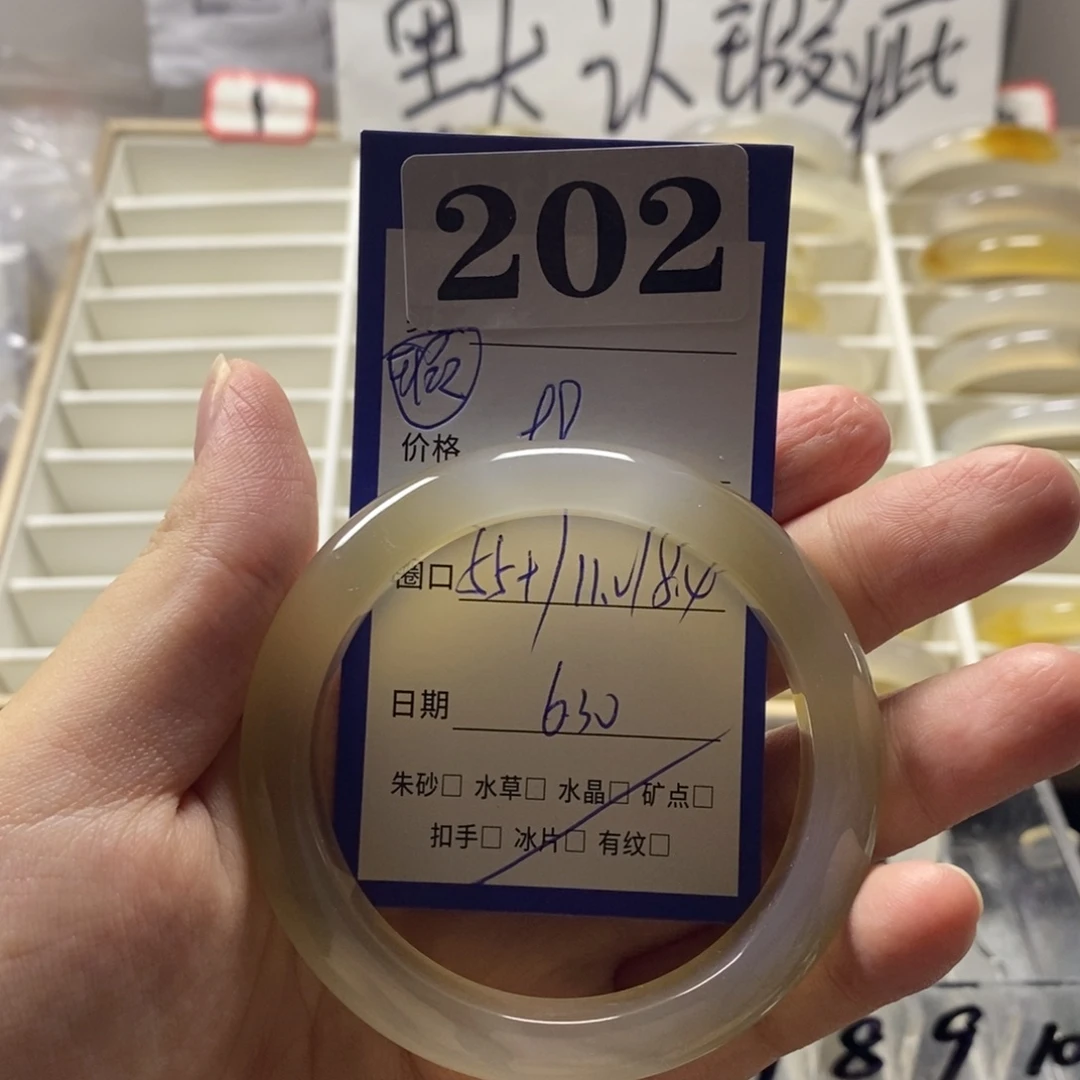 车***车玛瑙/玉髓手镯合金