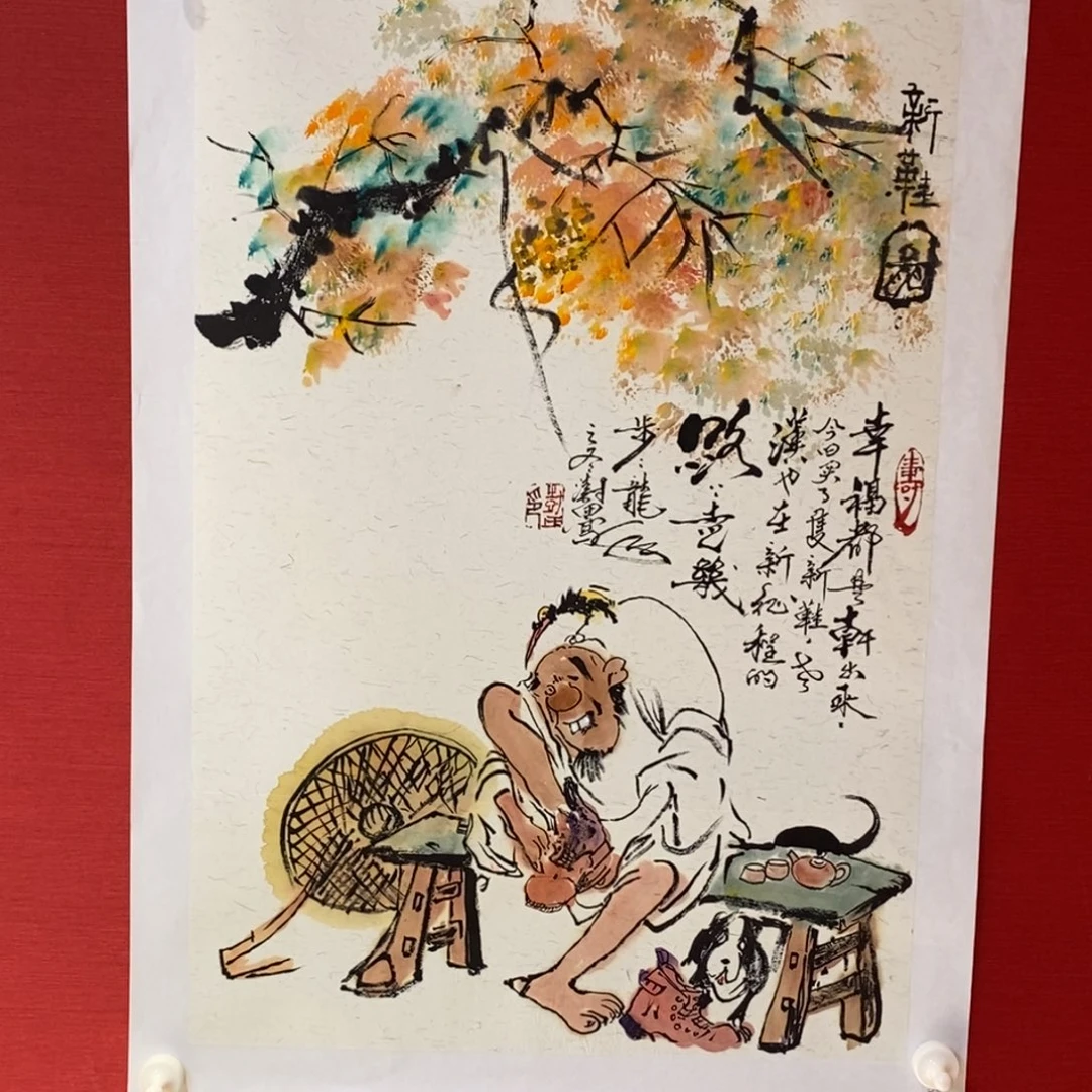 国画国画艺术国画艺术