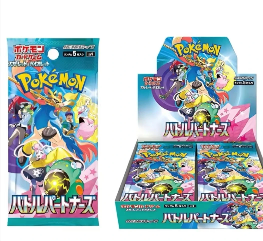 日版卡牌 sv9 莉莉艾 奇树 新弹 收藏卡牌 补充包（默认代拆）