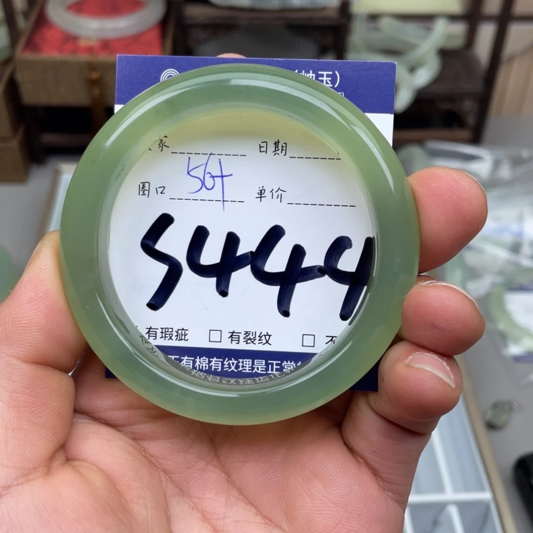 岫玉未镶嵌手镯手镯