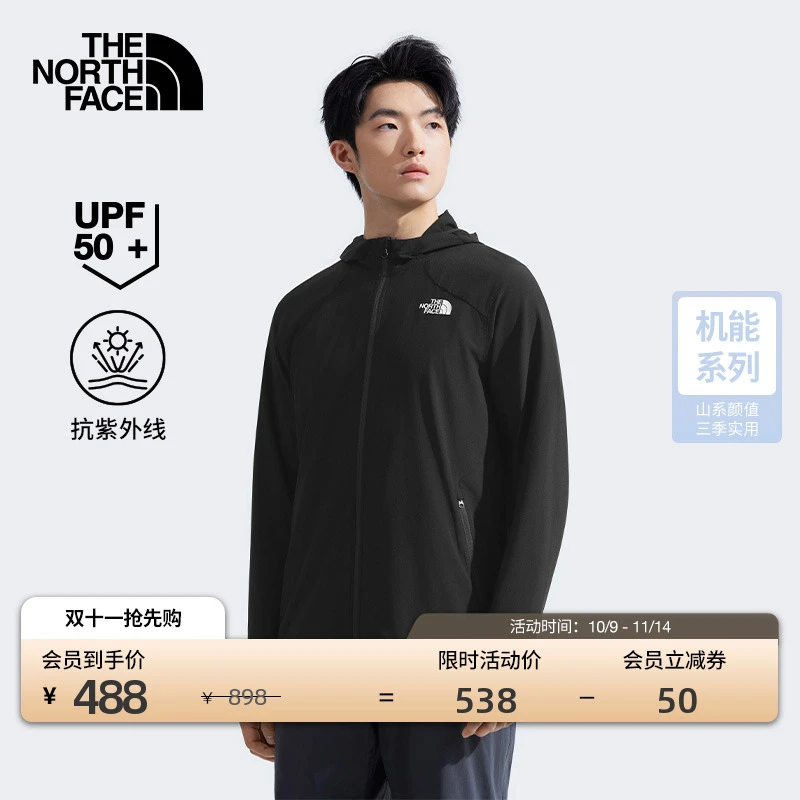 【经典款】北面男户外多效衣机能防晒防风户外TheNorthFace|8AUR
