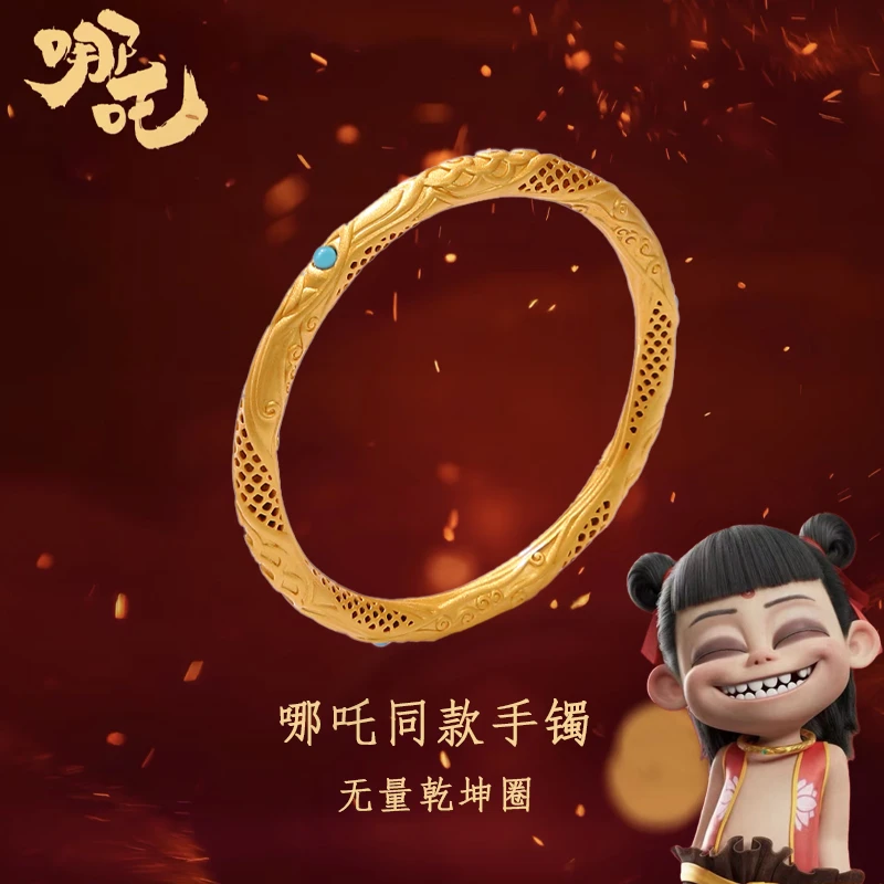 Bawarren 11847-【哪咤乾坤圈】轻奢百搭手镯