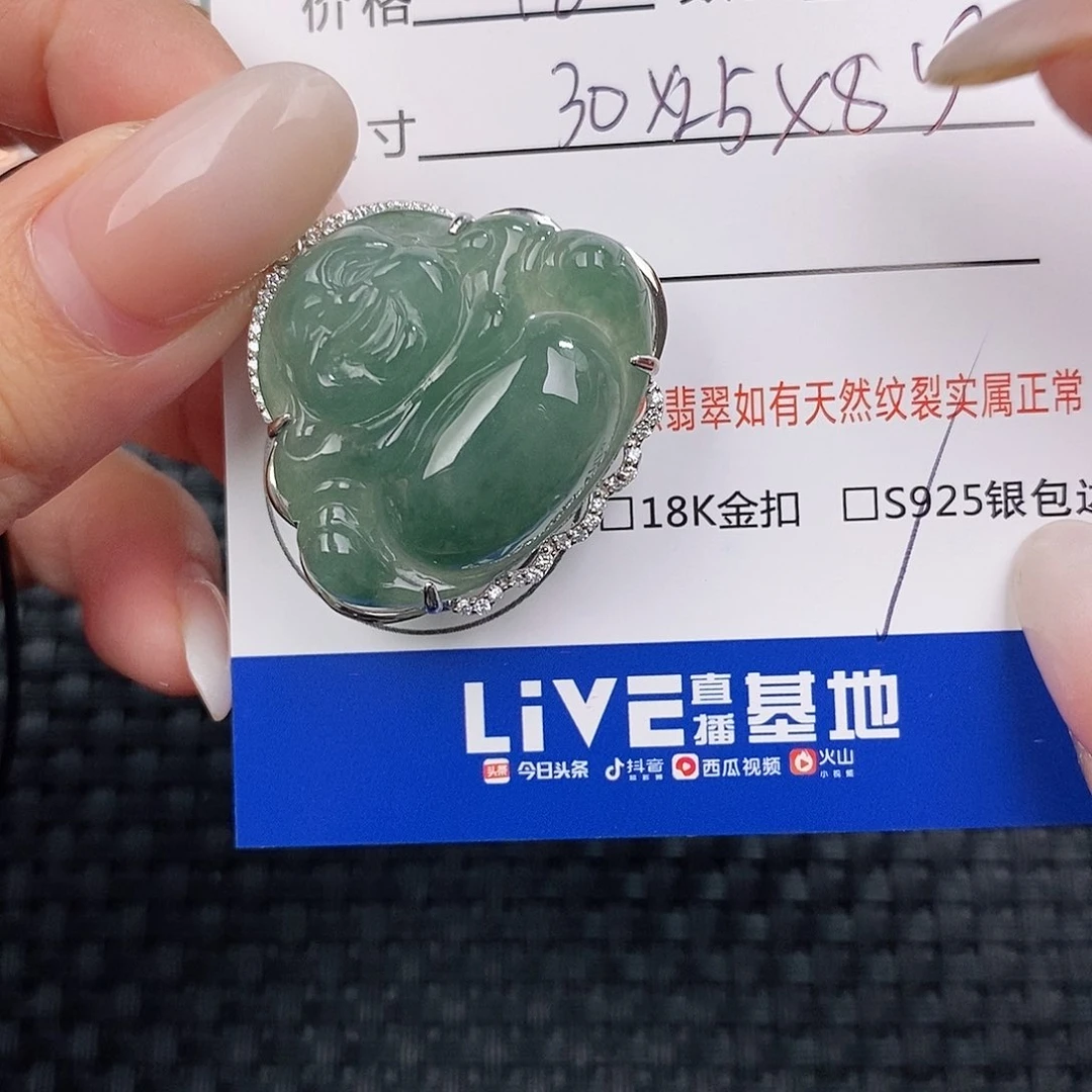颈饰银S925镶嵌翡翠吊坠