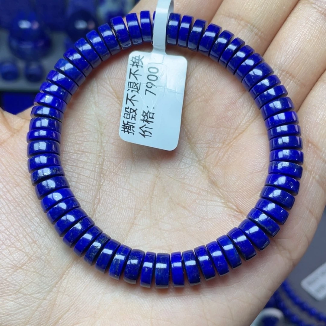 青金石未镶嵌8×3mm直切药片手串