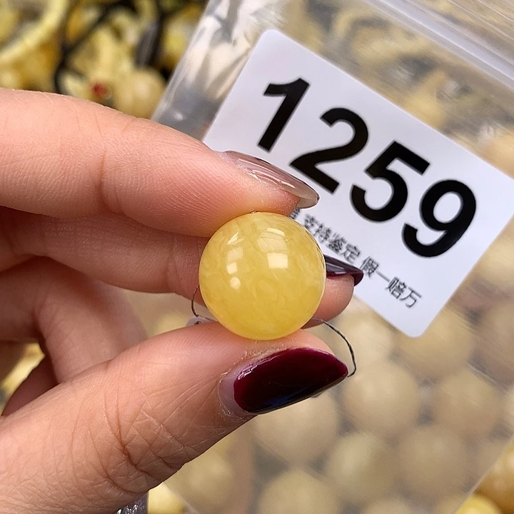 蜜蜡未镶嵌珠宝奇石16.5