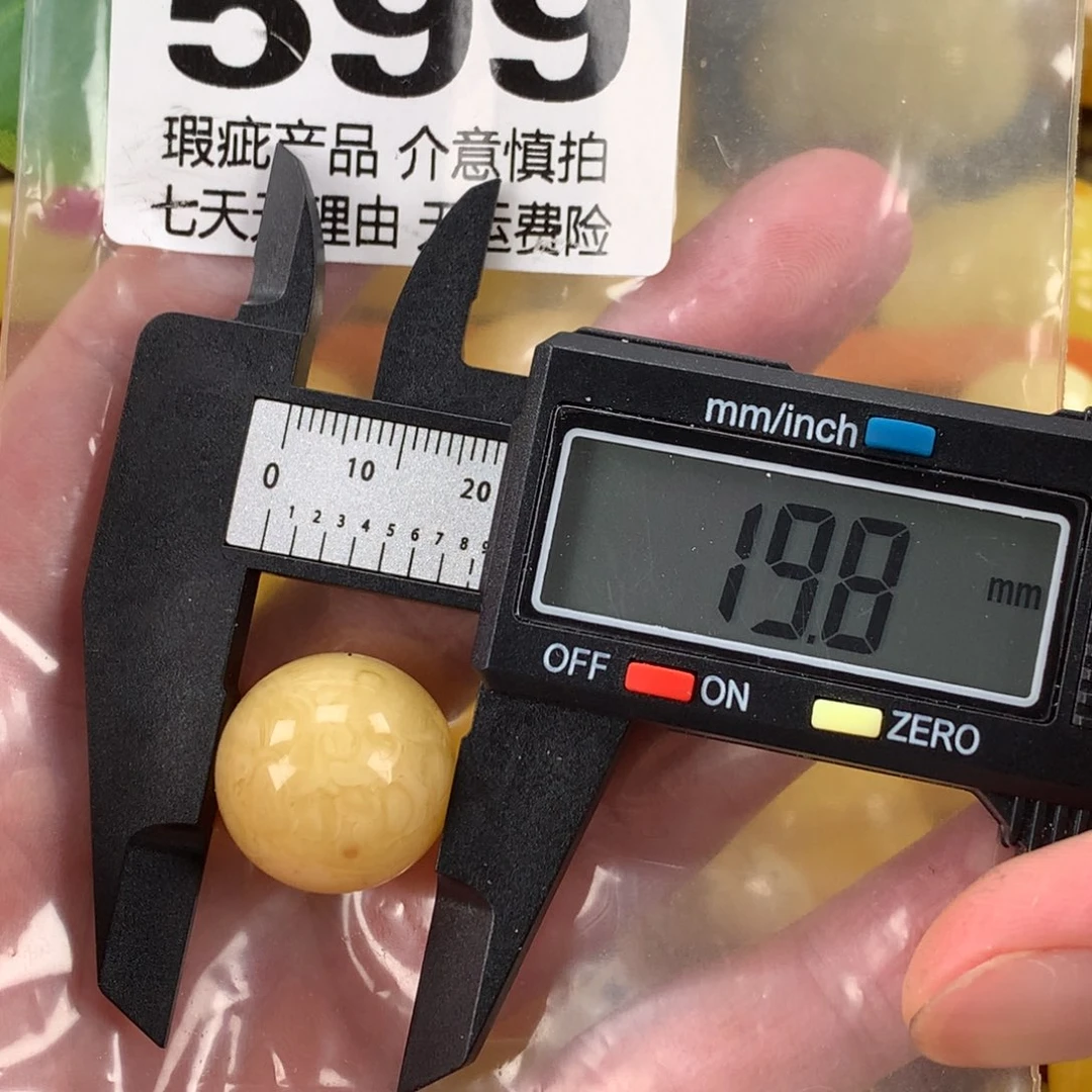 蜜蜡未镶嵌珠宝奇石裸石