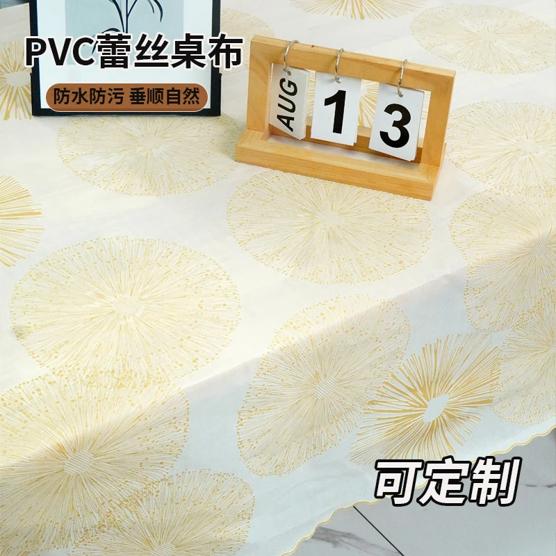 奶油风餐桌布防水防污免洗书桌盖布轻奢高级感ins风茶几台布定制
