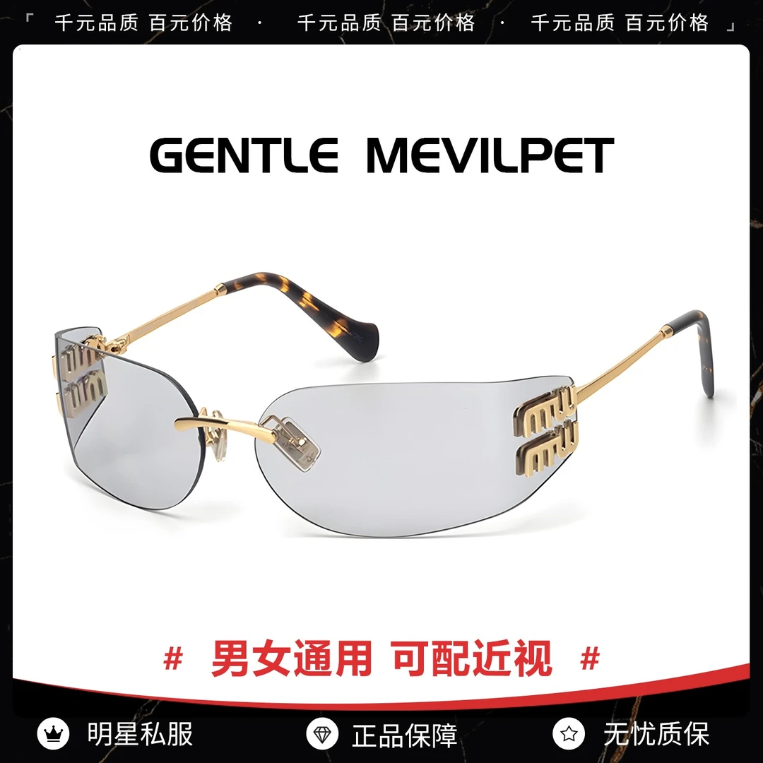 未来感无框曲面A51墨镜女高级感防晒太阳眼镜窄版SMUA51