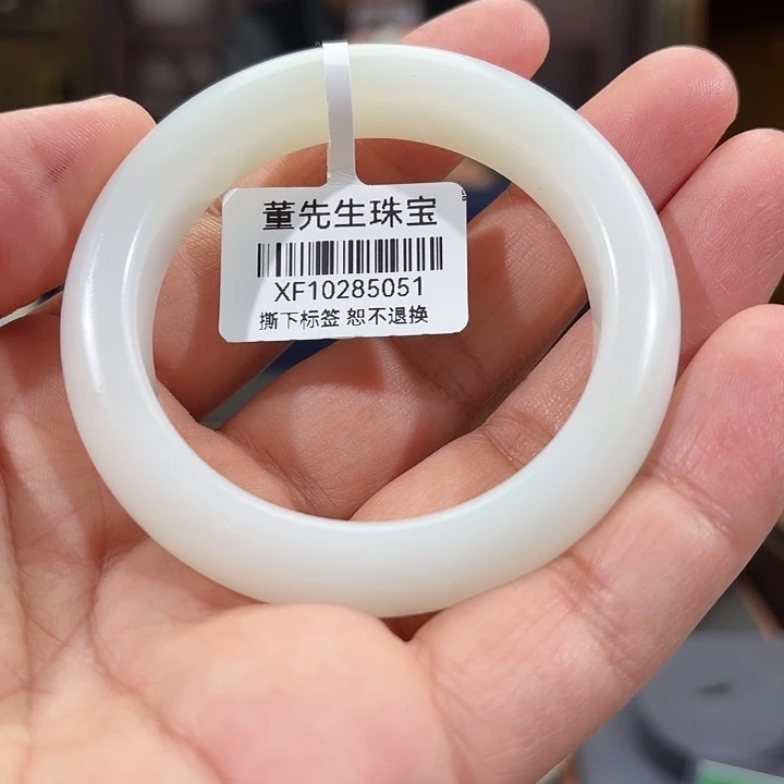 宸***玥和田玉（白玉）未镶嵌手镯