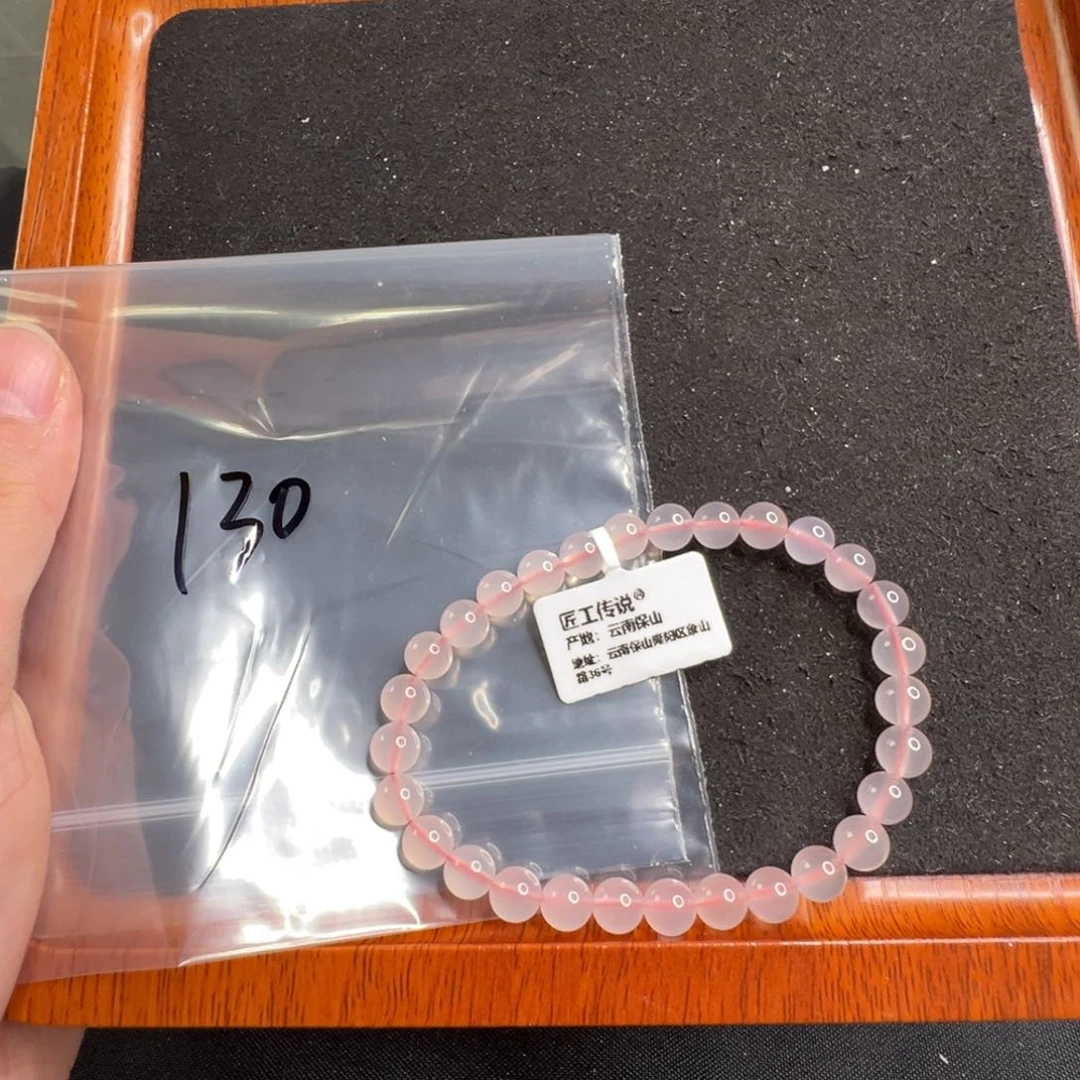 南红玛瑙手串 130未镶嵌