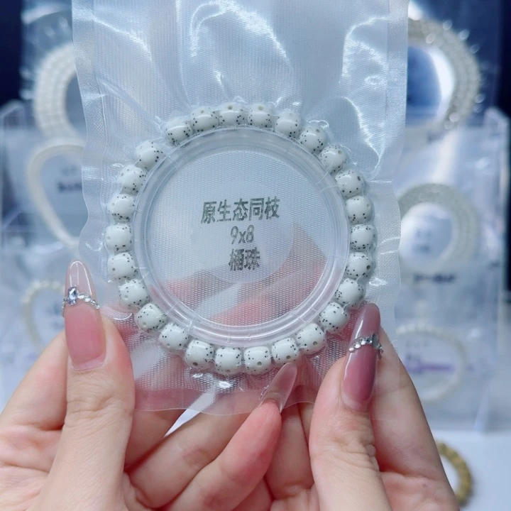 哈***哈星月菩提吊坠9*8原白带月贯通单圈