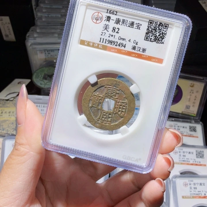 铜As历朝历代……2494