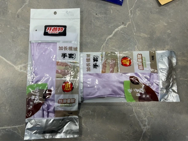 保暖加长植绒手套拍一发二御寒速干