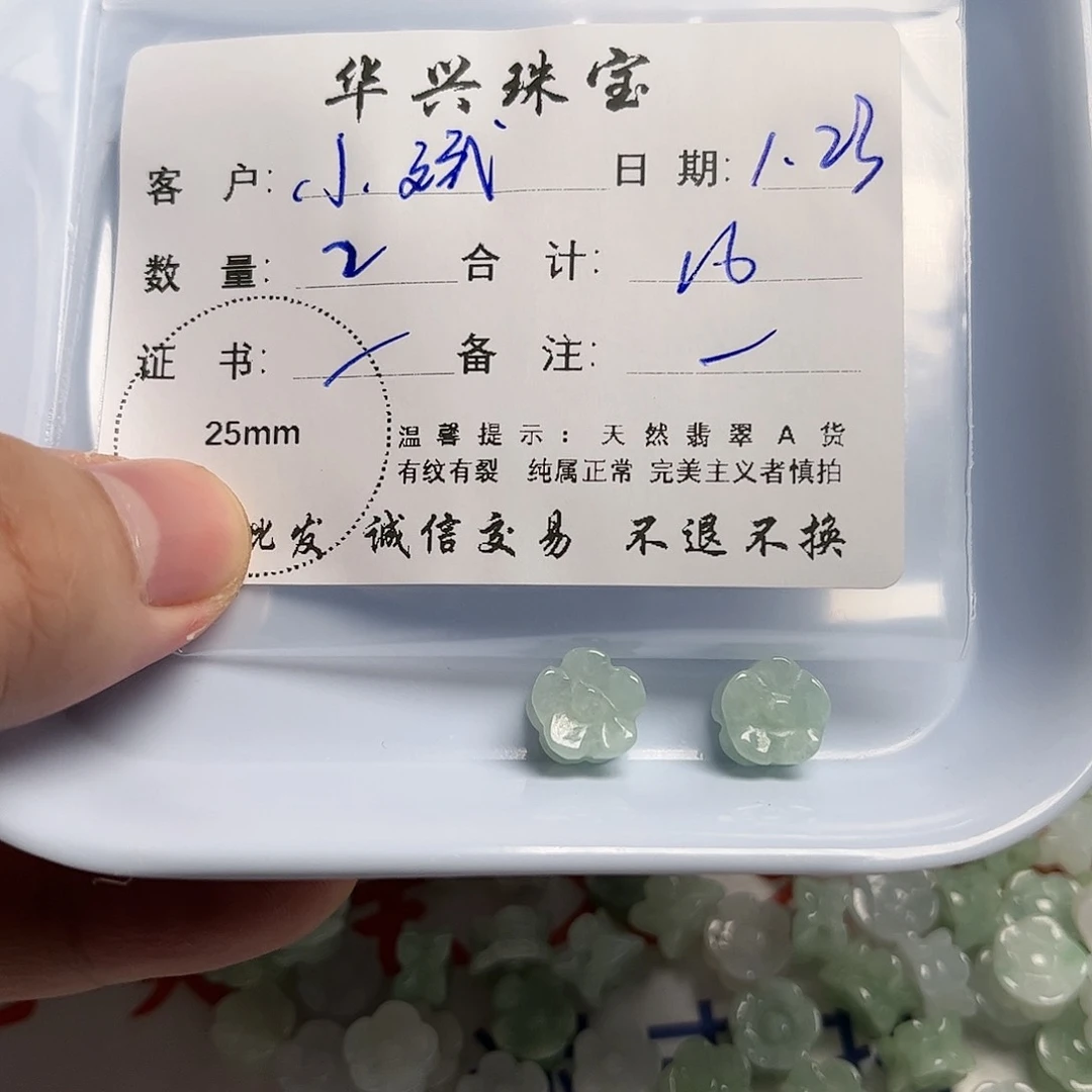 翡翠颈饰未镶嵌小**B
