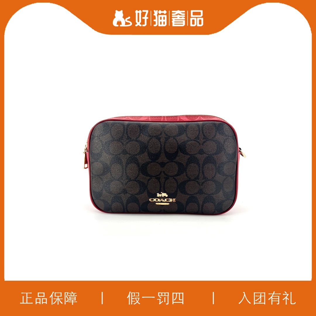 95新 COACH/蔻驰 蔻驰深棕色老花相机包/JMQQ31/24X15X9