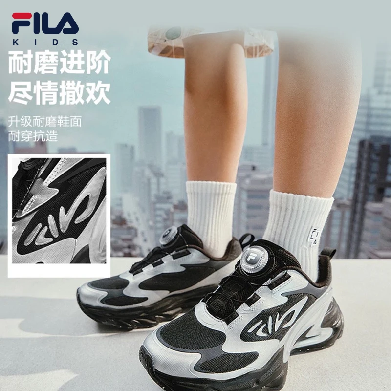 FILA斐乐儿童【蜂鸟鞋】男女大童夏秋耐磨高街潮流跑步鞋K15B521106