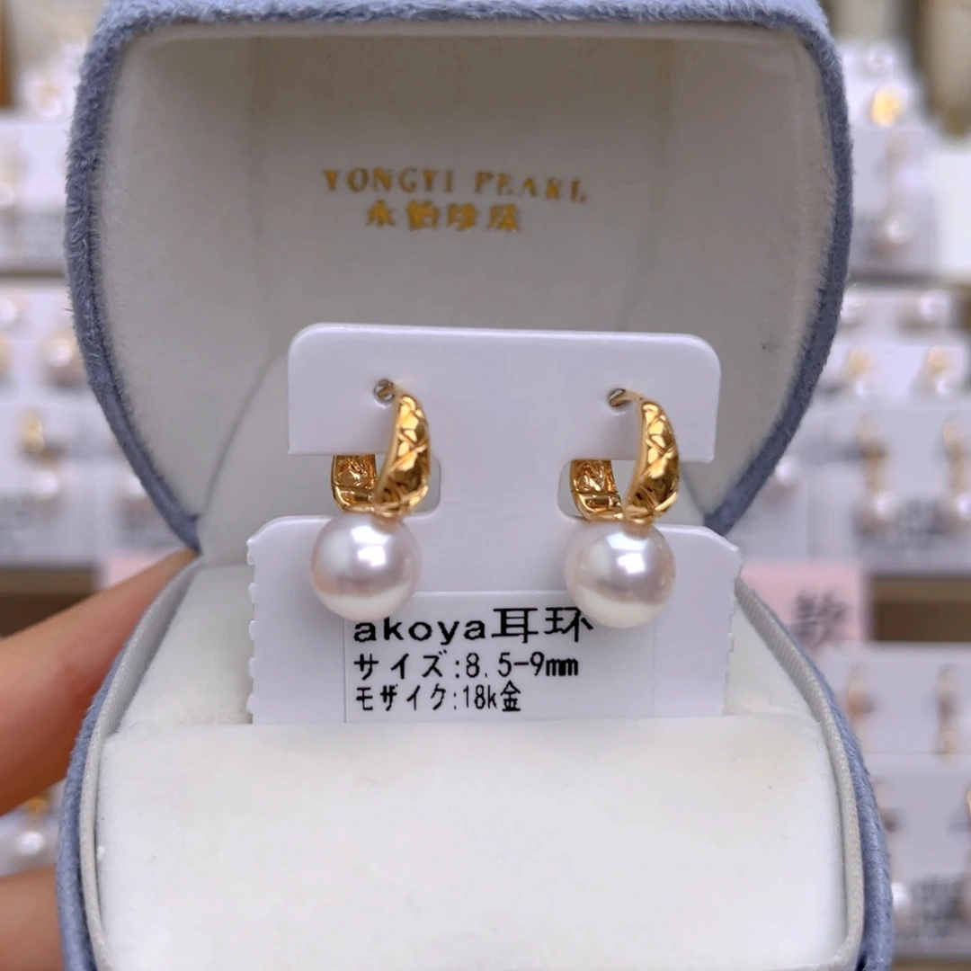 18K金镶嵌耳饰海水珍珠