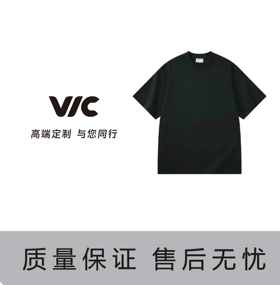 【VIC专属】黄色LULU男士纯棉半袖宽松T恤M23