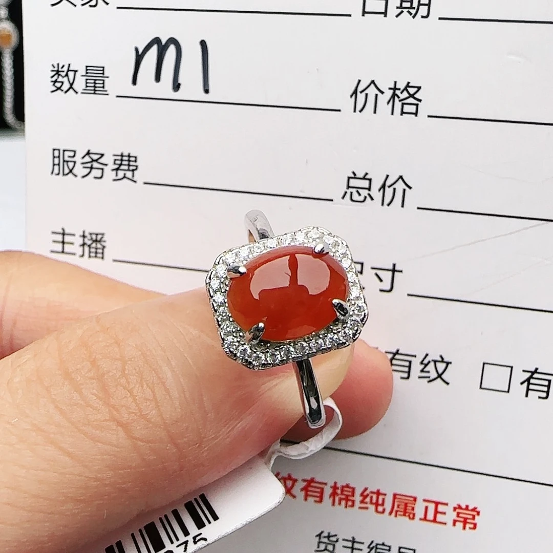 银S925镶嵌戒指翡翠戒指