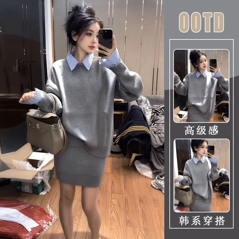 时尚韩版套装女秋冬高级拼接翻领毛衣一整套穿搭新款针织半身裙潮