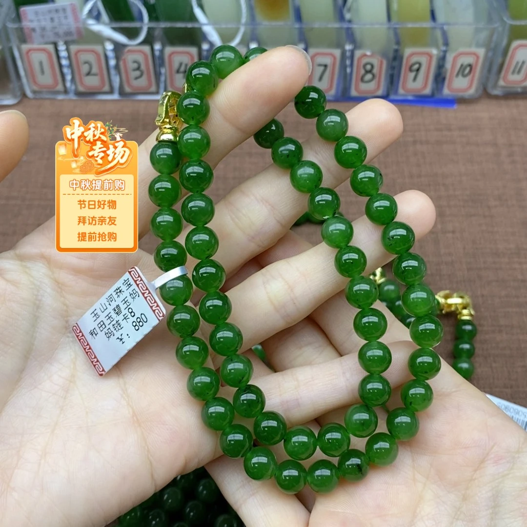 未镶嵌和田玉挂件卡8