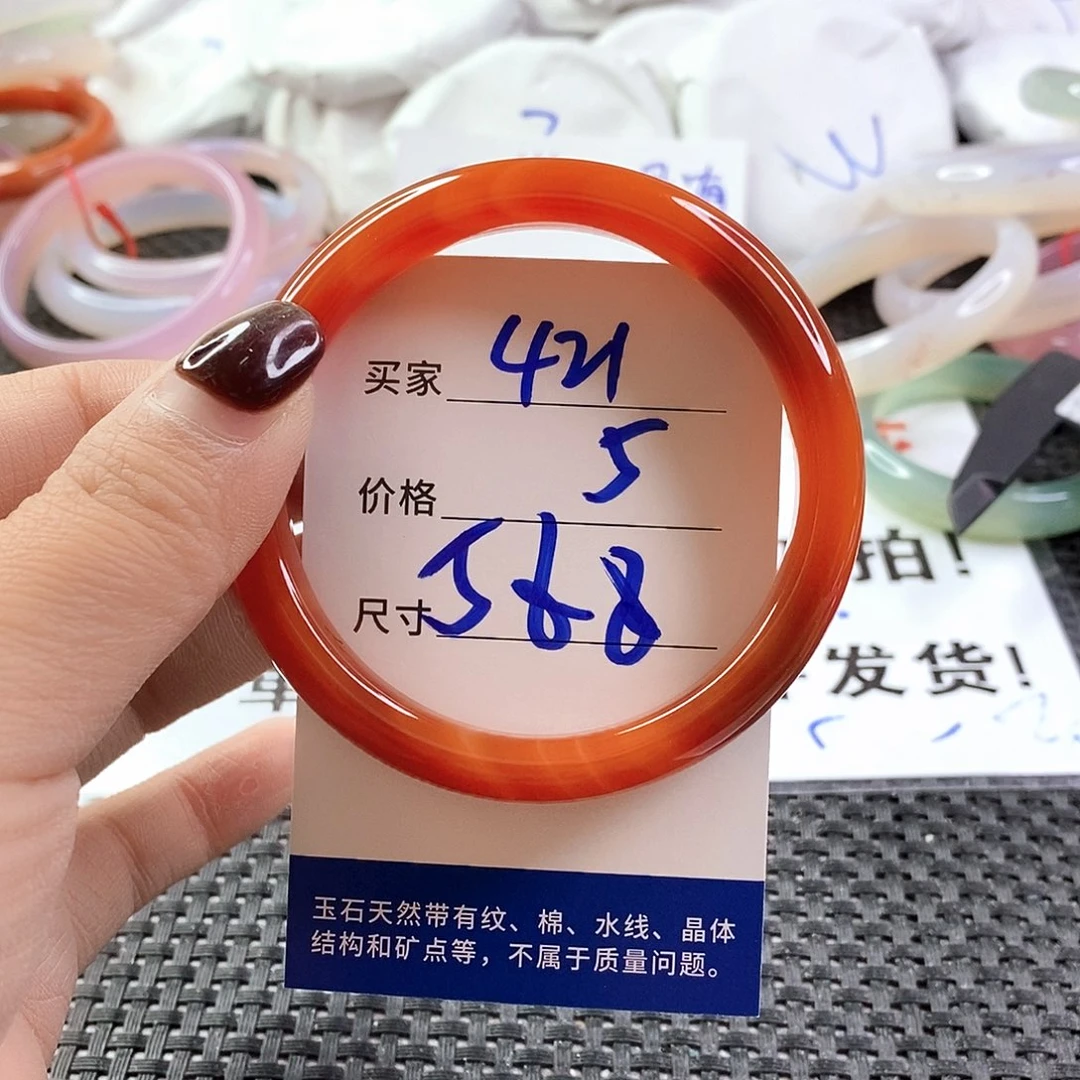 手镯玛瑙/玉髓未镶嵌421