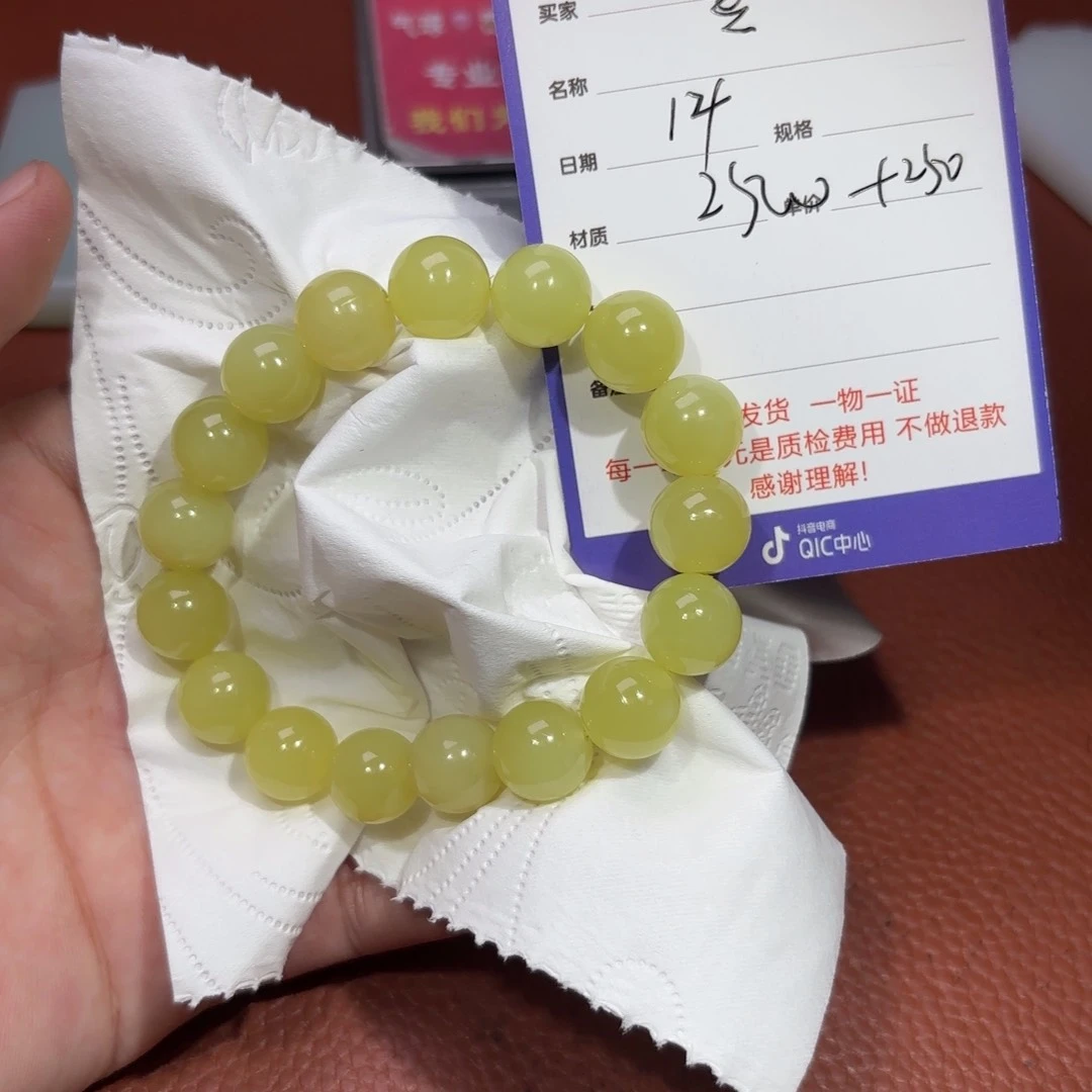 未镶嵌和田玉挂件豆****）