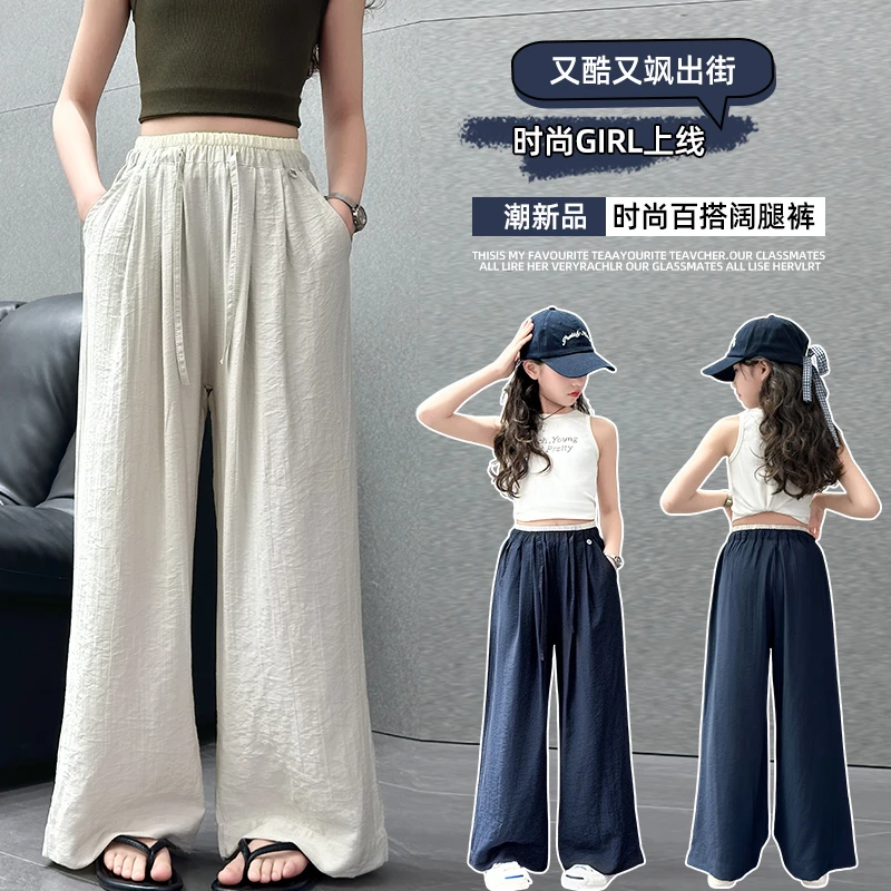 女童夏季时尚休闲裤2025女大童新款洋气韩版阔腿裤女宝时髦裤子潮