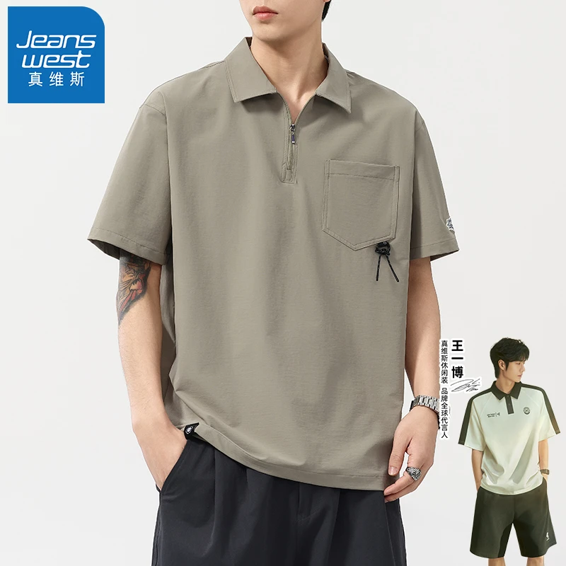 真维斯男士速干polo衫男短袖夏季上衣2025新款半拉链翻领T恤半袖